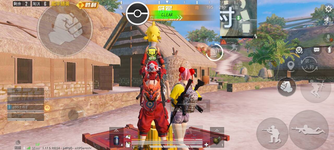 和平精英《紫火》外挂独家稳定大号