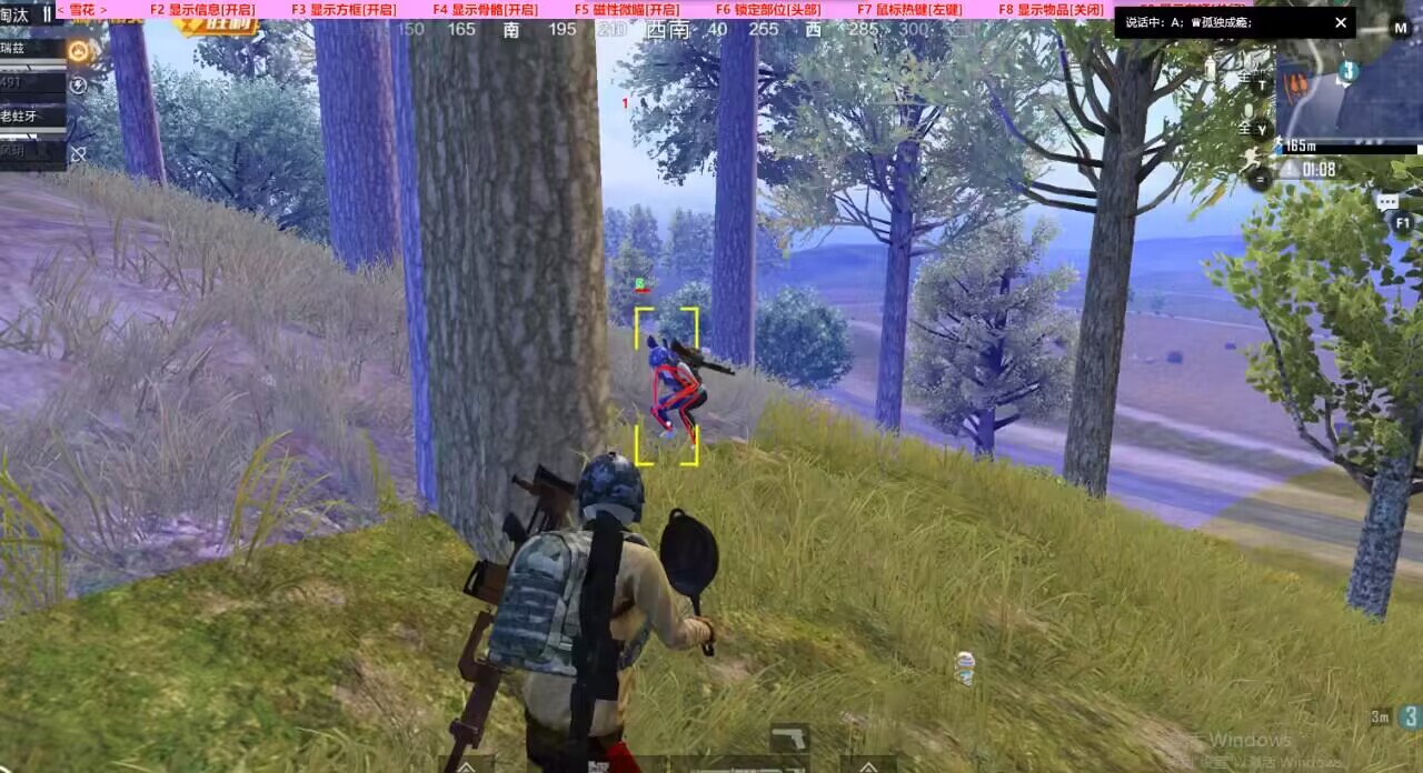 和平精英【德尔塔】模拟器辅助