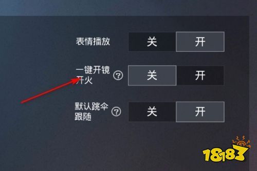 和平精英辅助【哈士奇容器直装V3.6稳定版】全图人物透视 主播无后座 开枪防抖动 皮肤美化 欧布变色 紫色螳螂 触摸自瞄 自瞄范围