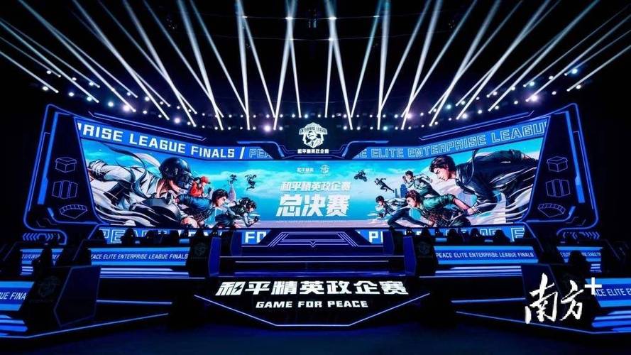 和平精英「路易威登」外挂