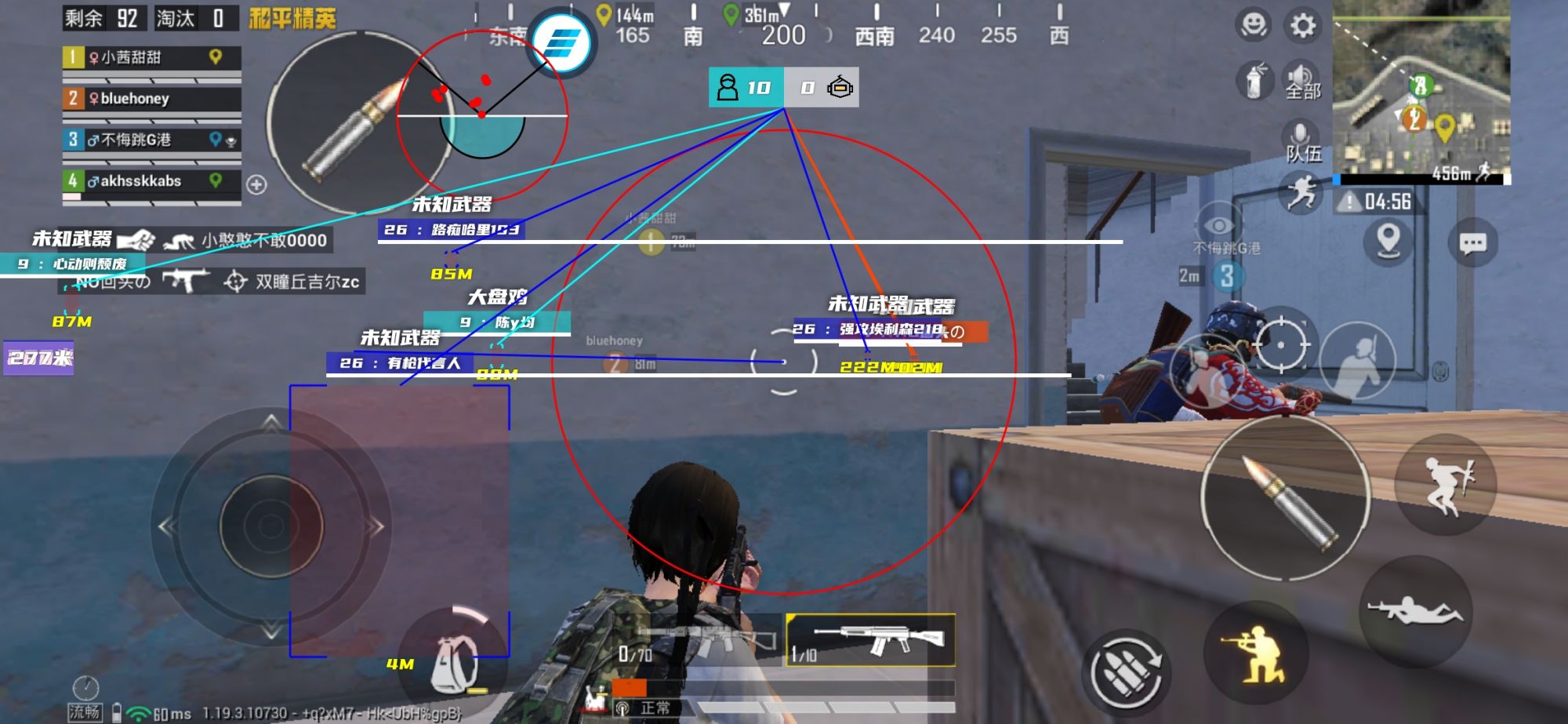 和平精英辅助【恶魔之眼】